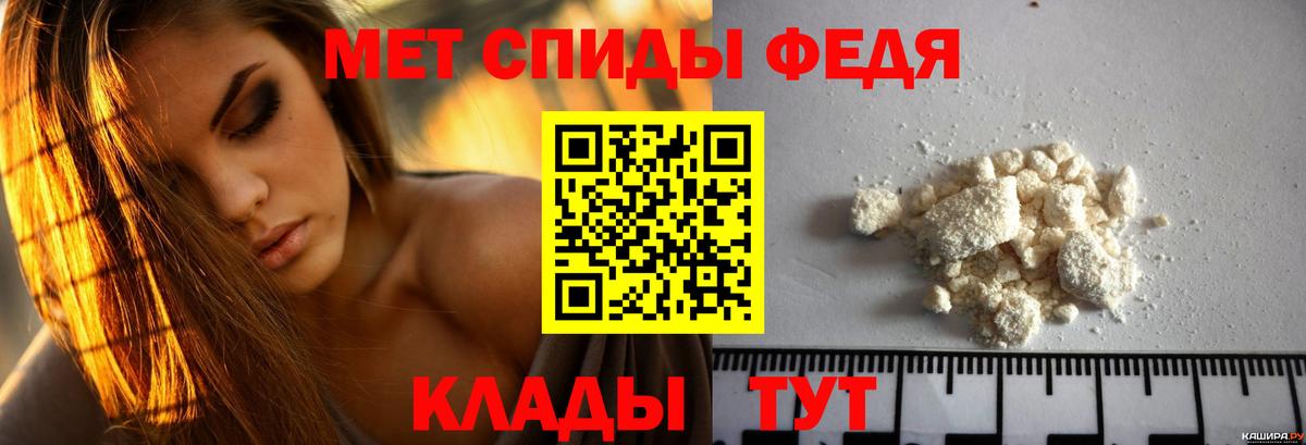 Сосновоборск  Amphetamine  Вход с VPN  АМФ 98% 