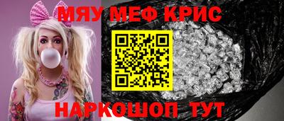 молекула духа Бузулук