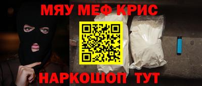 СК Будённовск