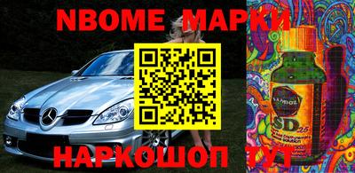 СК Будённовск