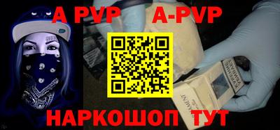 СК Будённовск