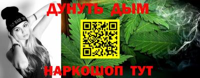 молекула духа Бузулук