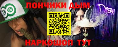 молекула духа Бузулук