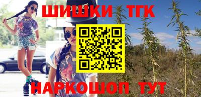 молекула духа Бузулук