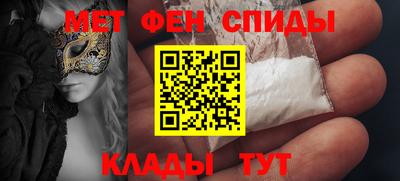 молекула духа Бузулук