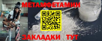 молекула духа Бузулук