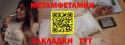 молекула духа Бузулук