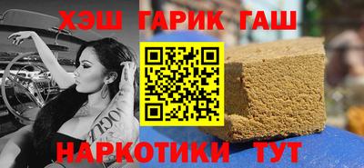 молекула духа Бузулук