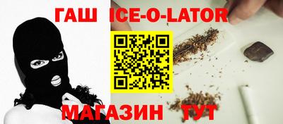 молекула духа Бузулук