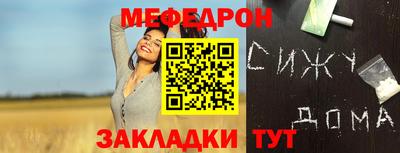 молекула духа Бузулук