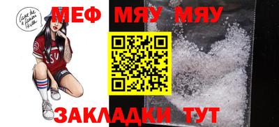 СК Будённовск