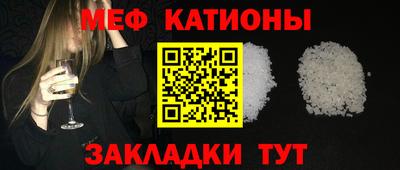 молекула духа Бузулук