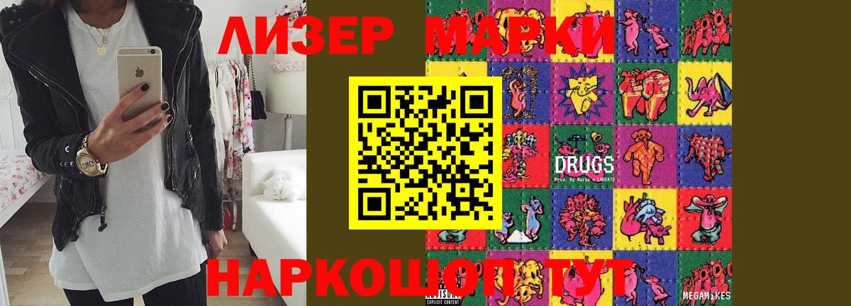 Сосновоборск  LSD-25 экстази ecstasy  LSD-25 экстази  LSD-25 экстази ecstasy  Вход с VPN 