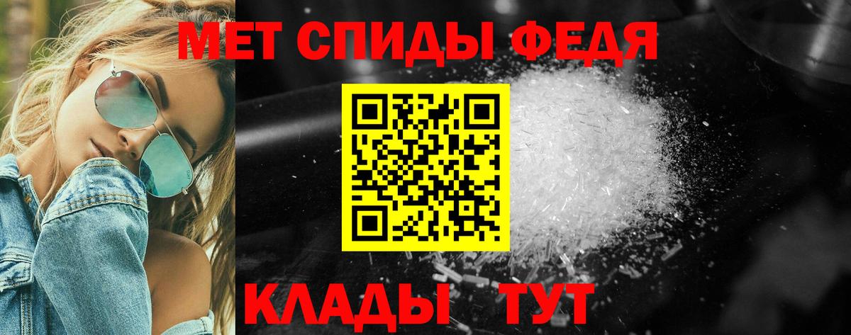 Метамфетамин винт  Вход с VPN  Метамфетамин винт  Сосновоборск 