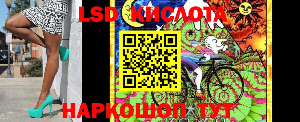 Марки 25I-NBOMe 1,8мг Сосновоборск